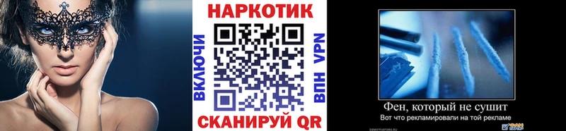Цена Коммунар КОКАИН Мефедрон Канабис