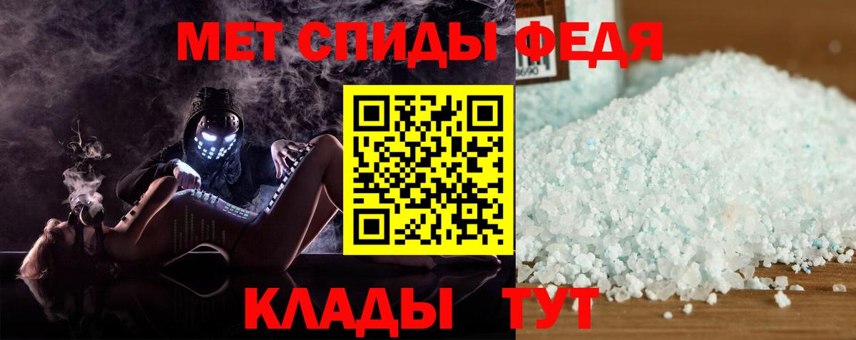 АМФЕТАМИН 98% Коммунар