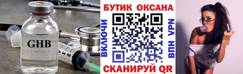 blacksprut зеркало  где найти   Коммунар  БУТИРАТ вода 