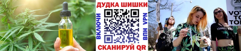 Cannafood марихуана  Коммунар 