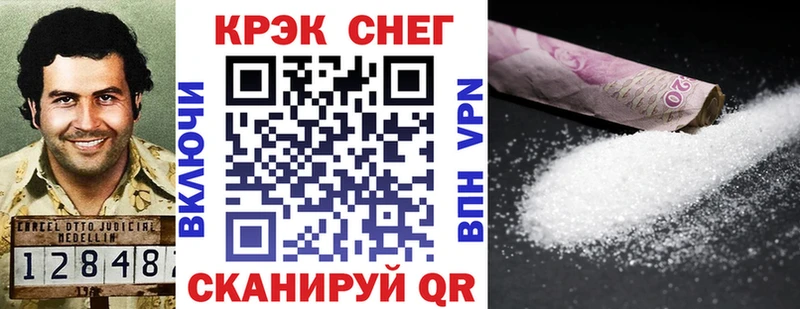 Cocaine Fish Scale  Коммунар 