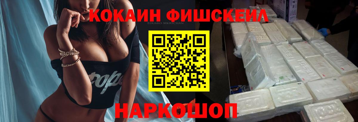 Cocaine Колумбийский  Вход с VPN  Коммунар  Кокаин 98% 