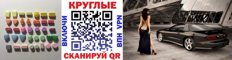 Ecstasy бентли  Коммунар 