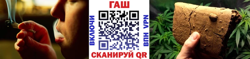 ГАШИШ хэш наркотики Коммунар