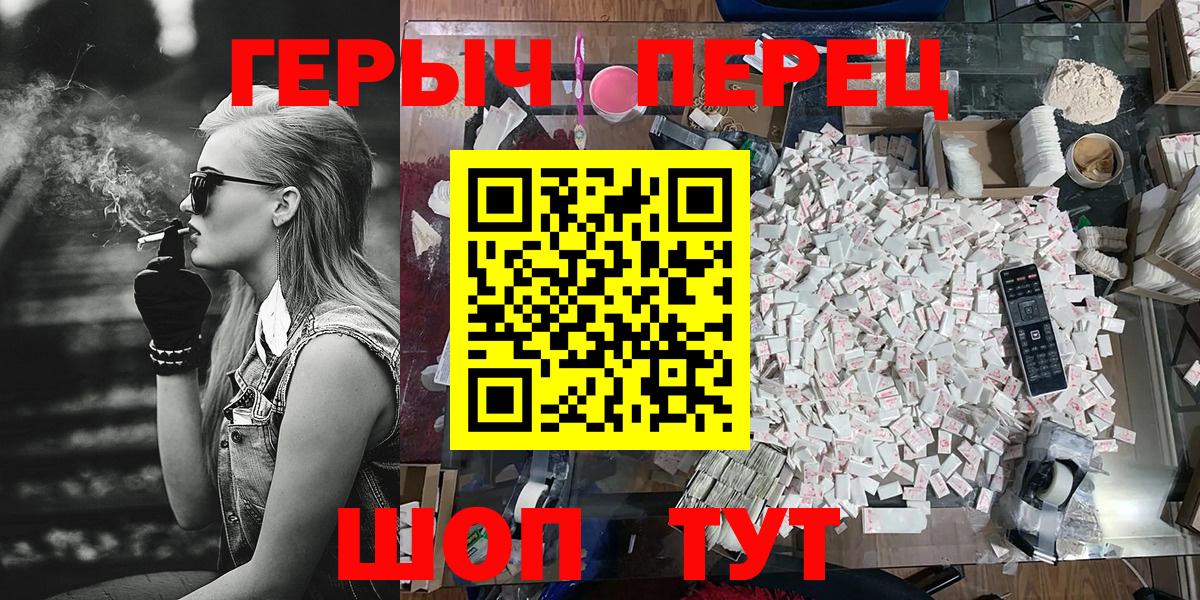 Коммунар  ГЕРОИН гречка  Вход с VPN 