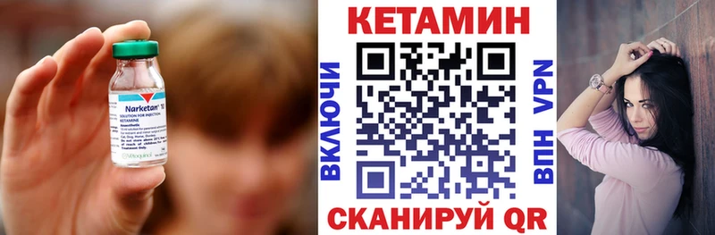 закладки  Коммунар  КЕТАМИН ketamine 