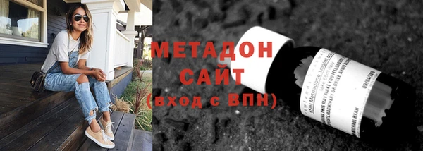метамфетамин Каменка