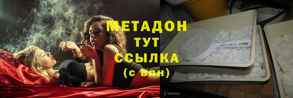 метамфетамин Каменка