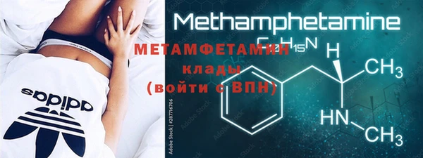 стафф Бутурлиновка