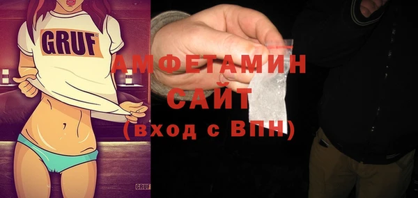 мдма Валуйки