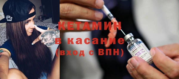MDMA Premium VHQ Касимов