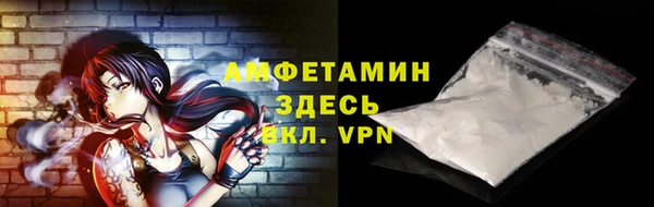 MDMA Premium VHQ Касимов