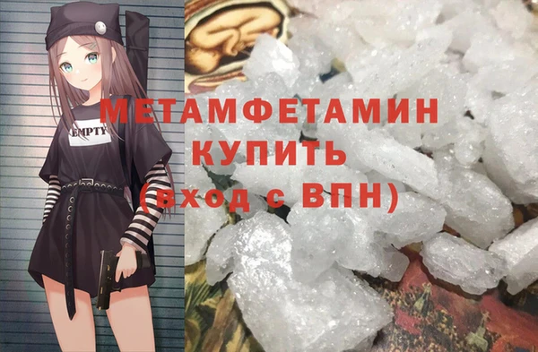 MDMA Premium VHQ Касимов
