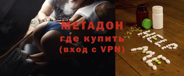 гидра Каменногорск