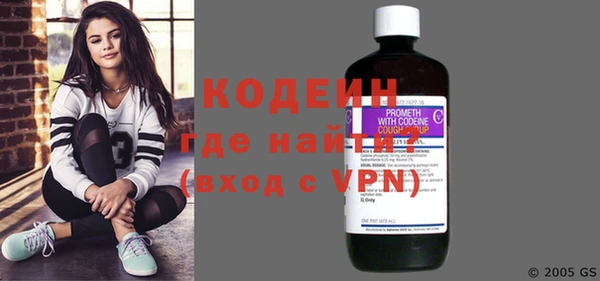 метамфетамин Каменка