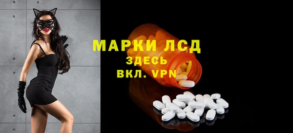 метамфетамин Каменка