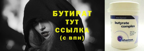 гидра Каменногорск