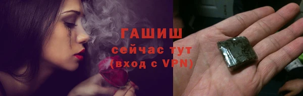 метамфетамин Каменка