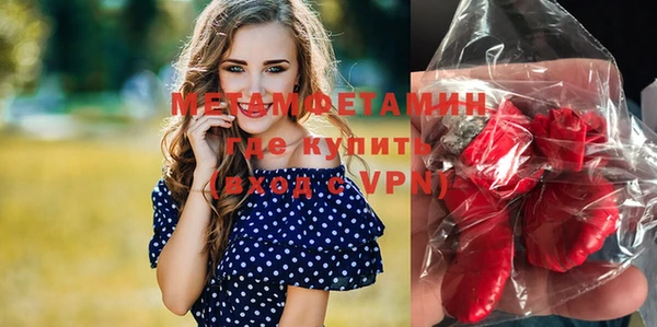 метамфетамин Каменка