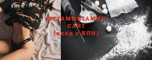 MDMA Premium VHQ Касимов