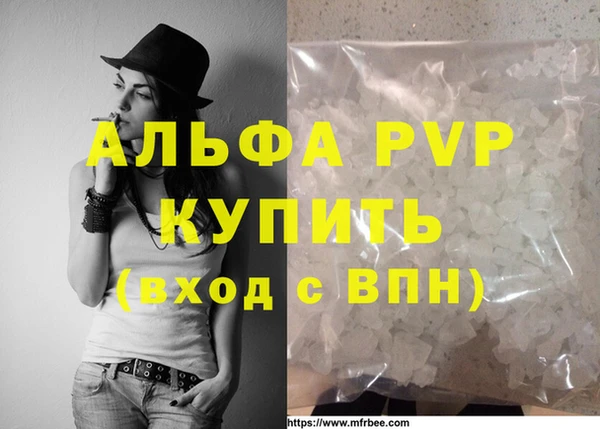 метамфетамин Каменка