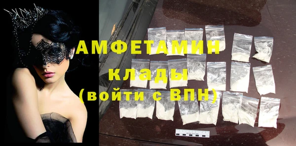 MDMA Premium VHQ Касимов