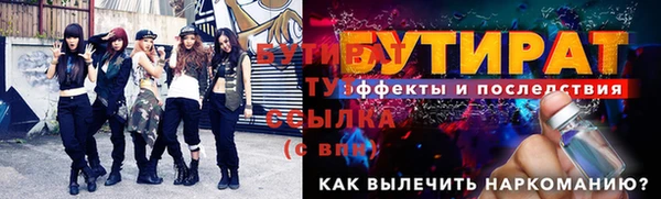 метадон Инсар