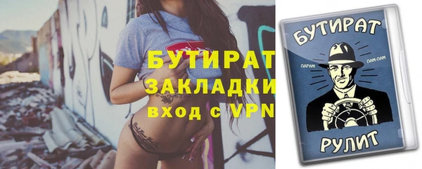 MDMA Premium VHQ Касимов