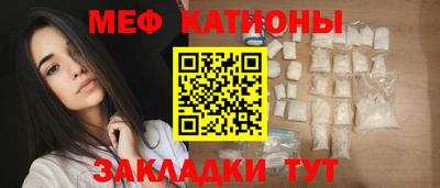 MESCALINE Краснознаменск