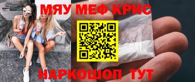 PSILOCYBIN Краснодар
