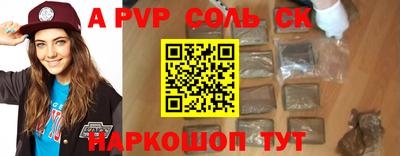 PSILOCYBIN Краснодар