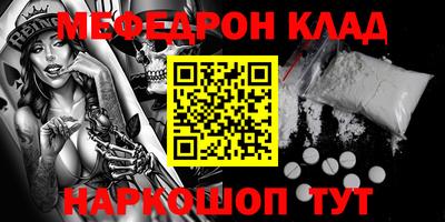 PSILOCYBIN Краснодар