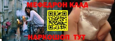 ПСИЛОЦИБИНОВЫЕ ГРИБЫ Краснокаменск