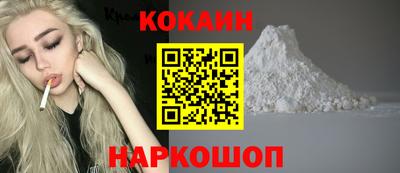 ПСИЛОЦИБИНОВЫЕ ГРИБЫ Краснокаменск