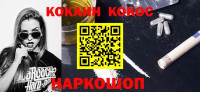 ПСИЛОЦИБИНОВЫЕ ГРИБЫ Краснокаменск