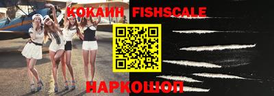 MESCALINE Краснознаменск