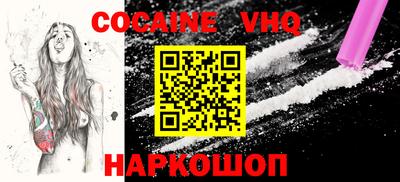 PSILOCYBIN Краснодар