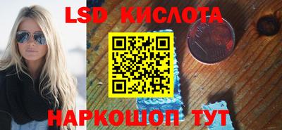 ПСИЛОЦИБИНОВЫЕ ГРИБЫ Краснокаменск