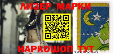 jwh Комсомольск-на-Амуре