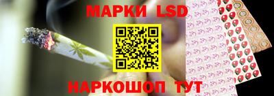 ПСИЛОЦИБИНОВЫЕ ГРИБЫ Краснокаменск
