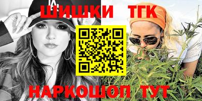 ПСИЛОЦИБИНОВЫЕ ГРИБЫ Краснокаменск