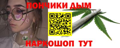 ПСИЛОЦИБИНОВЫЕ ГРИБЫ Краснокаменск