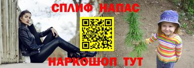 ПСИЛОЦИБИНОВЫЕ ГРИБЫ Краснокаменск