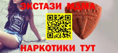 PSILOCYBIN Краснодар