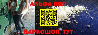 PSILOCYBIN Краснодар