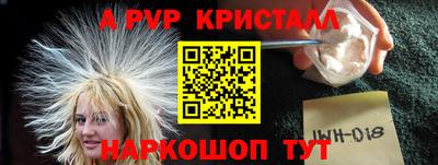 ПСИЛОЦИБИНОВЫЕ ГРИБЫ Краснокаменск