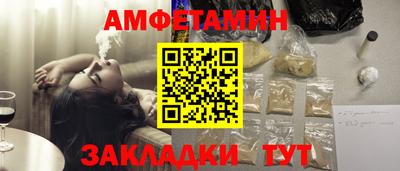 PSILOCYBIN Краснодар
