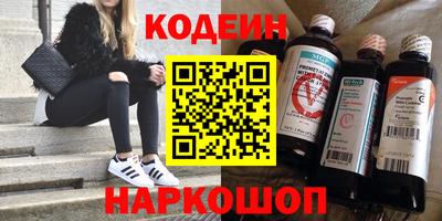PSILOCYBIN Краснодар