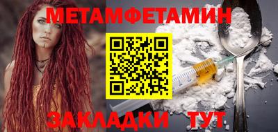 MESCALINE Краснознаменск