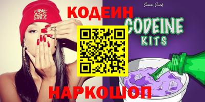 PSILOCYBIN Краснодар